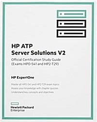 HP2-I70 Prüfungs Guide