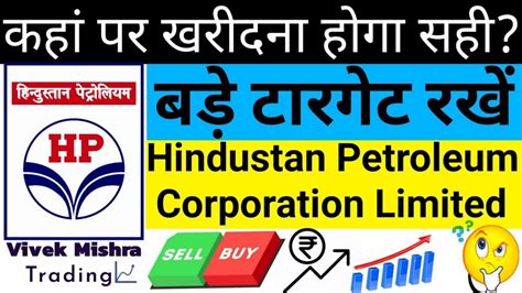 HPCL Share Price News: Hindustan Petroleum (HPCL) Shares …