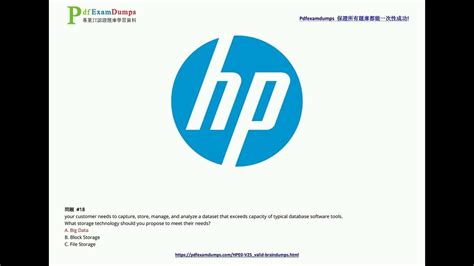 HPE0-V25 PDF Testsoftware