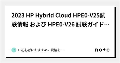 HPE0-V26 Vorbereitung.pdf