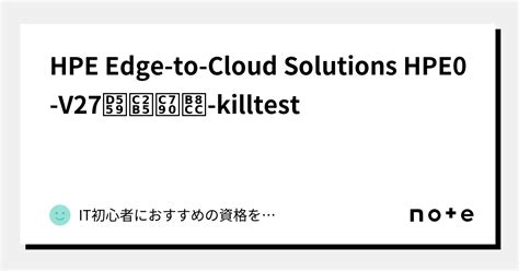 HPE0-V27 Prüfungsmaterialien.pdf