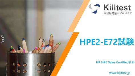 HPE2-E72 Examengine