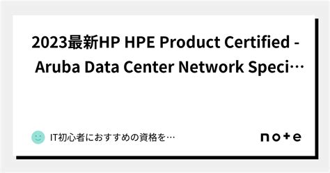 HPE2-W09 Zertifikatsdemo