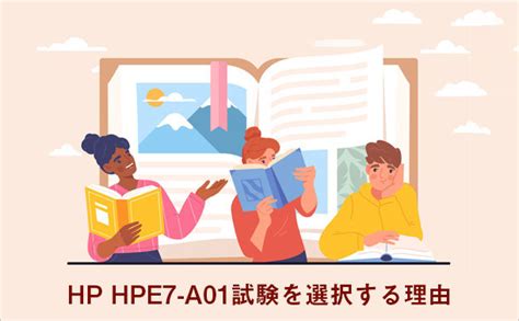 HPE7-A01 Buch