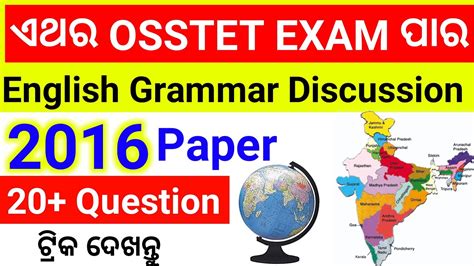 HQT-6741 Exam Fragen