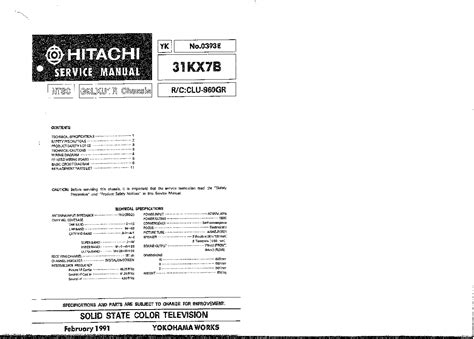 HQT-6741 Testing Engine