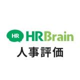 HRBrain：評判・口コミ｜全116件のユーザー満足度を紹介！｜IT …