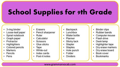 HS Supplies