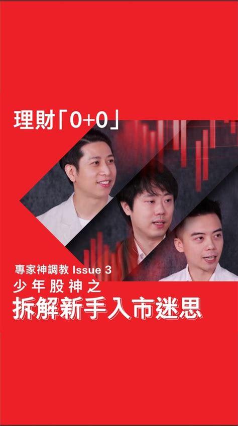 HSBC - 【1 App追蹤股市脈搏📈，搶盡投資先機】... Facebook