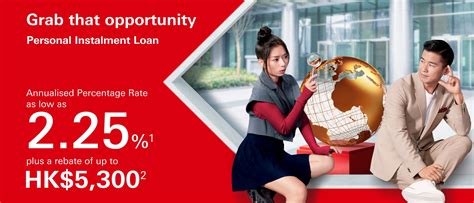 HSBC Exclusive Loan Promotion & Offer Loans - HSBC SG