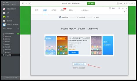 HTC e8肿么刷回出厂的官方ROM啊?-ZOL问答