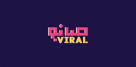 logo-HTTPS//VIDIO VIRAL