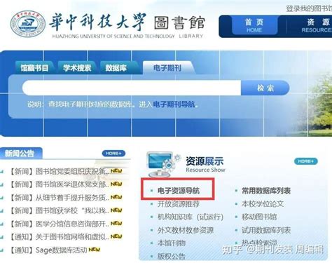 hust.edu.cn - POEM - wintechmobiles.com