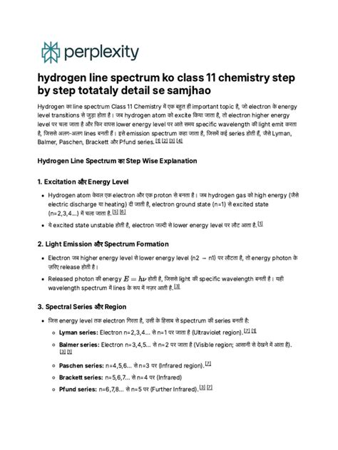 hydrogen line - RTL-SDR - muktibox.com