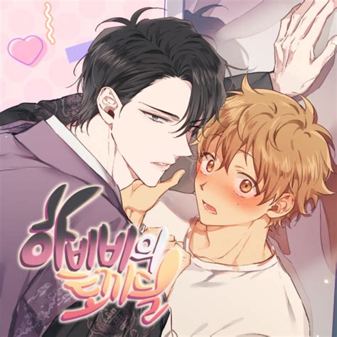 Habibi’s Rabbits Chapter 0 Yaoitoon