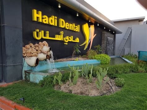 Hadi clinic number