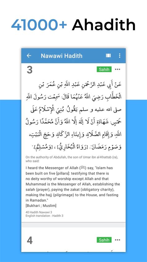 Hadith Collection (All in one) 1.15.2 Printscreens 2