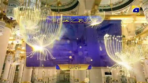 Hadith related to the month of Holy Ramadan (2) - video …