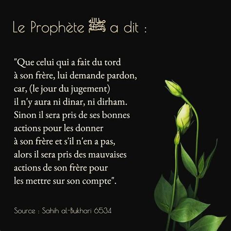 Hadiths de Bukhari sur le prophète - Yabiladi.com