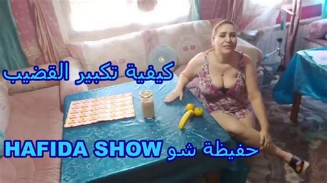 Hafida Show Leaks [HD] 🍑 31 Videos