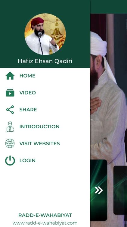 Hafiz ehsan qadiri biography sample format