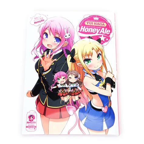 Haga Yui Illustrations Honey Ale Otaku Co Uk