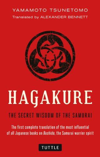 Hagakure - Guild Summary