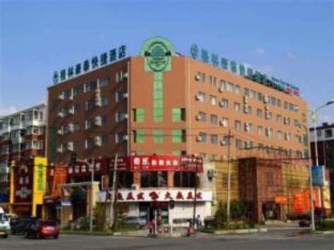 Cheap Hotels 2019 Discount Up To 60 Off Hai Yue Yun Ju - 