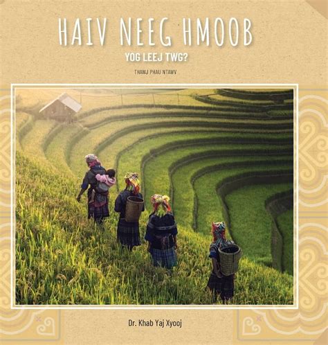 Haiv Neeg Hmoob Yog Leej Twg? HMONG ABC