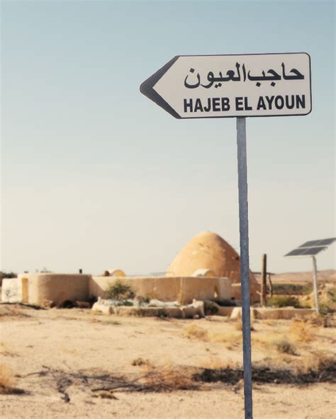 Hajeb El Ayoun to Tunis - 2 ways to travel via train, bus