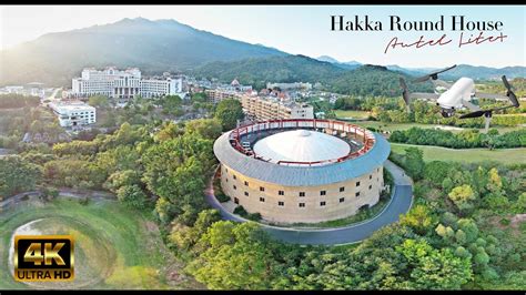 Hakka Round House - Shot with Auto EVO Lite + - YouTube