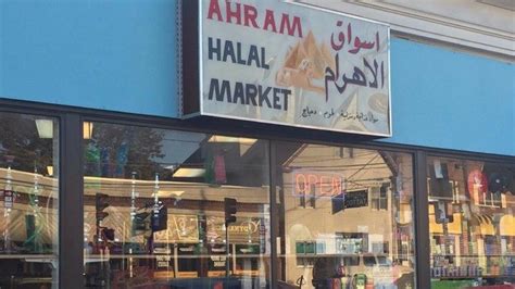 Makkah halal market, Portland: See unbiased reviews of Makkah 
