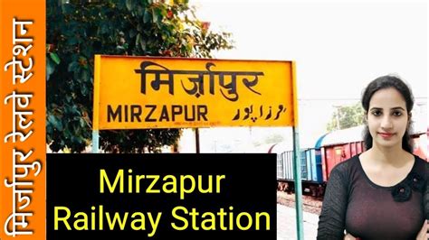 Hall Hughes Video Mirzapur