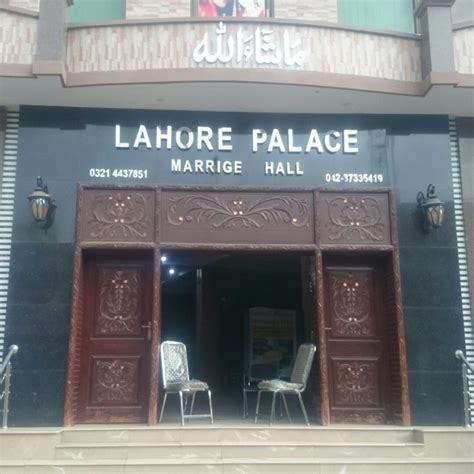 Hall Mendoza Video Lahore