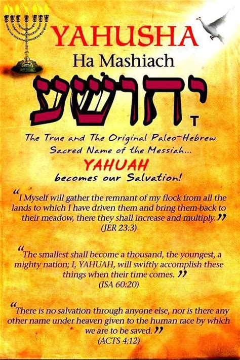 Hamashiach meaning. The word “ Messiah ” is an English rendering of the Hebrew word “ Mashiach ”, whose translation is “ Anointed ”. It usually refers to a person initiated into G-d’s service by being anointed with oil. (Having oil poured on his head. Cf. Exodus 29:7, I Kings 1:39, II Kings 9:3 ). There are many Messiahs in the Bible. 