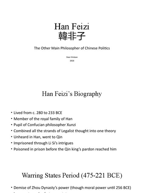 HanFeizi pdf