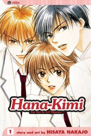 Download Hanakimi For You In Full Blossom Vol 1 Hanakimi For You In Full Blossom 1 By Hisaya Nakajo