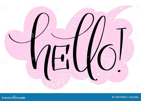 Hand Written Word on Drawn Textured Speech Bubble. Positive