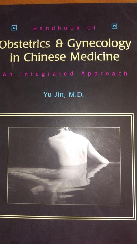 Handbook of obstetrics gynecology in chinese medicine by jin yu. - 2007 chevy aveo pontiac wave officina riparazioni manuale originale set da 2 volumi.