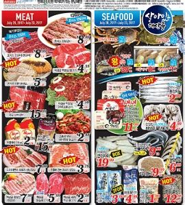 Hannam Chain Weekly Ad Specials.