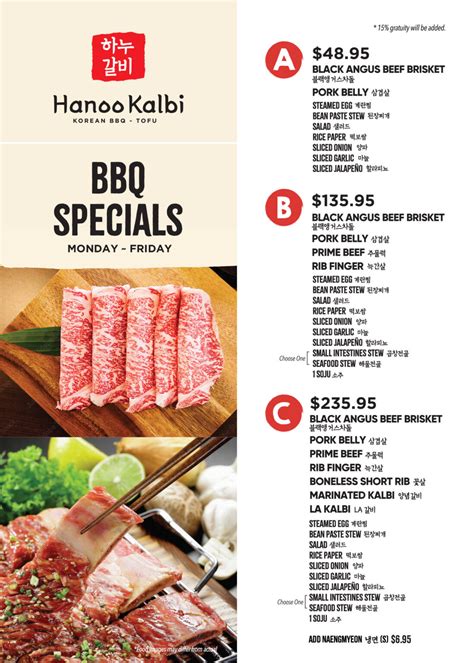 Set A is only available at lunch and costs $23.95. Set B costs $32.95, and Set C costs $41.95. Set C includes LA Kalbi and Boneless Short Rib. Both Sets B and C are only available at dinner. In addition to the all-you-can-eat options, Hanoo Kalbi has an a la carte menu for those who want to avoid committing to an all-you-can-eat deal.