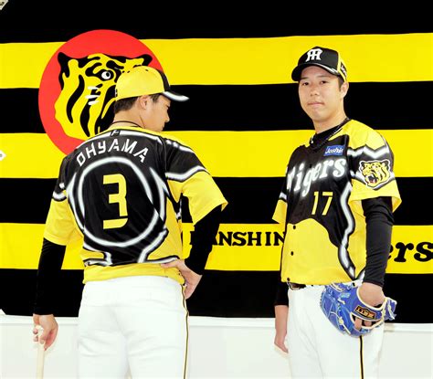 Hanshin Tigers Summer Uniform For This Year : r/baseball - Reddit