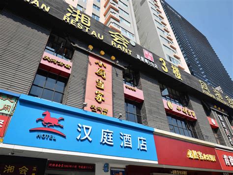 Cheap Hotel Booking 2019 Discount Up To 80 Off Hanting - 