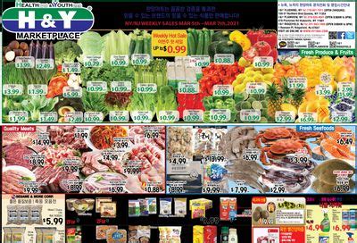 Hanyang mart weekly sale. Things To Know About Hanyang mart weekly sale. 