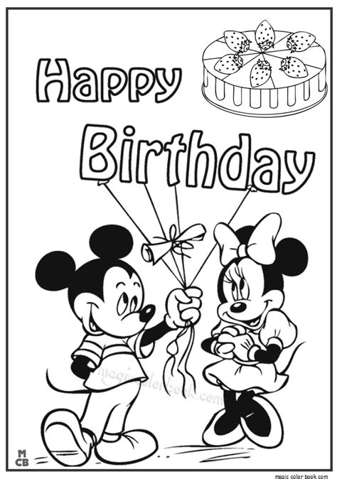Bubble Skincare Coloring Pages Christmas