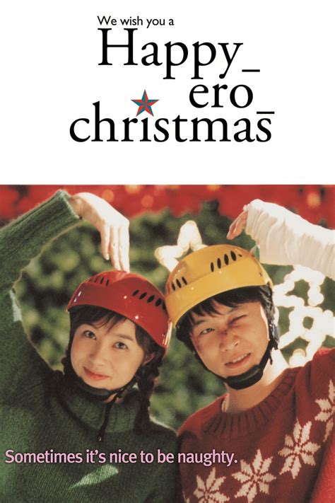Happy Ero Christmas. 