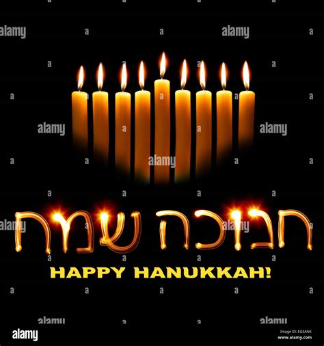 Happy hanukkah in hebrew. Nov 27, 2023 · Few things are as warm and welcoming as saying Happy Hanukkah in Hebrew. Whether it’s expressing your joy to friends and family or introducing the holiday season to children, it’s a heartfelt way of recognizing the joy of Hanukkah. 