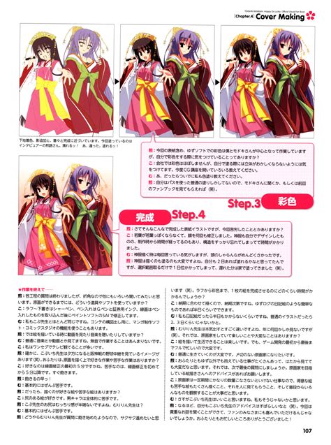 HappyGoLucky HappyGoLucky.