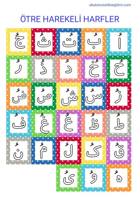 Harekeli arapça sözlük