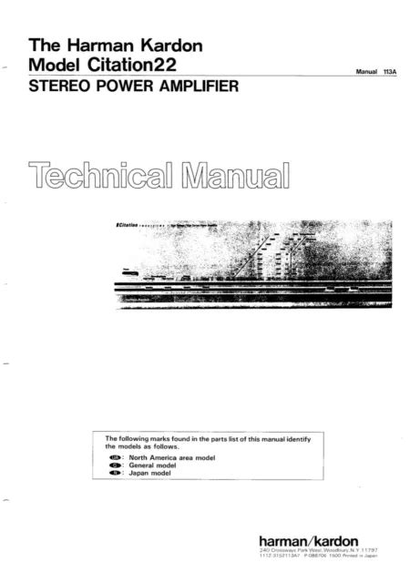 Harley harman kardon manuale di servizio. - Mechanical engineering reference manual for the pe exam download.